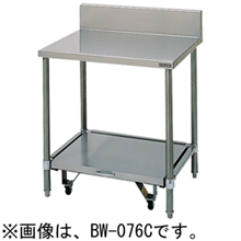 マルゼン 炊飯器台 BW-076C