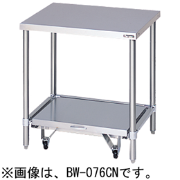 マルゼン 炊飯器台 BW-126CN｜業務用厨房機器通販の厨房センター