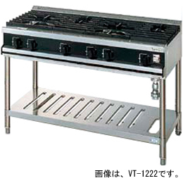 VT1532 タニコー ガステーブル Vシリーズ｜業務用厨房機器通販の厨房 