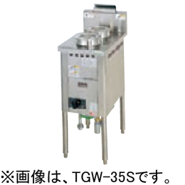 TGW-35S タニコー ガス式ウォーマー｜業務用厨房機器通販の厨房センター