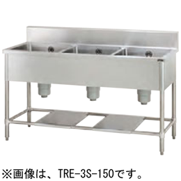 TRE-3S-150 タニコー 三槽シンク