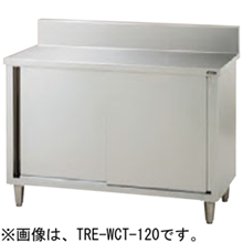 TRE-WCT-120 タニコー 調理台