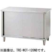 TRE-WCT-120BW タニコー 調理台 バックガードなし 両面仕様