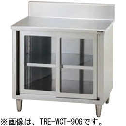 TRE-WCT-150G タニコー 調理台 アクリル戸式