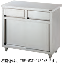 TRE-WCT-90ADNB タニコー 引出付調理台 バックガードなし