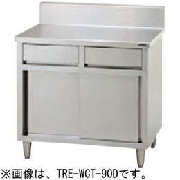 TRE-WCT-120AD タニコー 引出付調理台