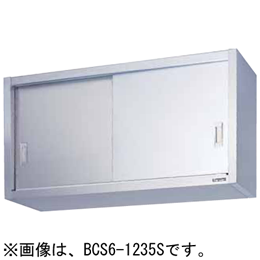 マルゼン 吊戸棚 BCS6-0730S