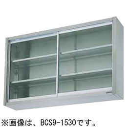 マルゼン 吊戸棚 BCS6-1030