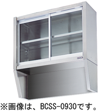 BCSS-0630 マルゼン 丼戸棚