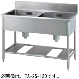 TA-2S-180 タニコー 二槽シンク｜業務用厨房機器通販の厨房センター