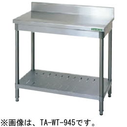 TA-WT-1545 タニコー 作業台｜業務用厨房機器通販の厨房センター