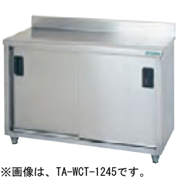 TA-WCT-945 タニコー 調理台