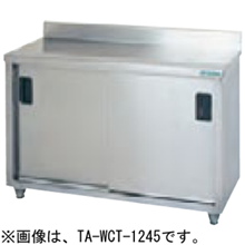 TA-WCT-1245 タニコー 調理台