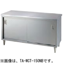 TA-WCT-180BW タニコー 調理台 両面仕様