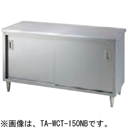 TA-WCT-120BW タニコー 調理台 両面仕様