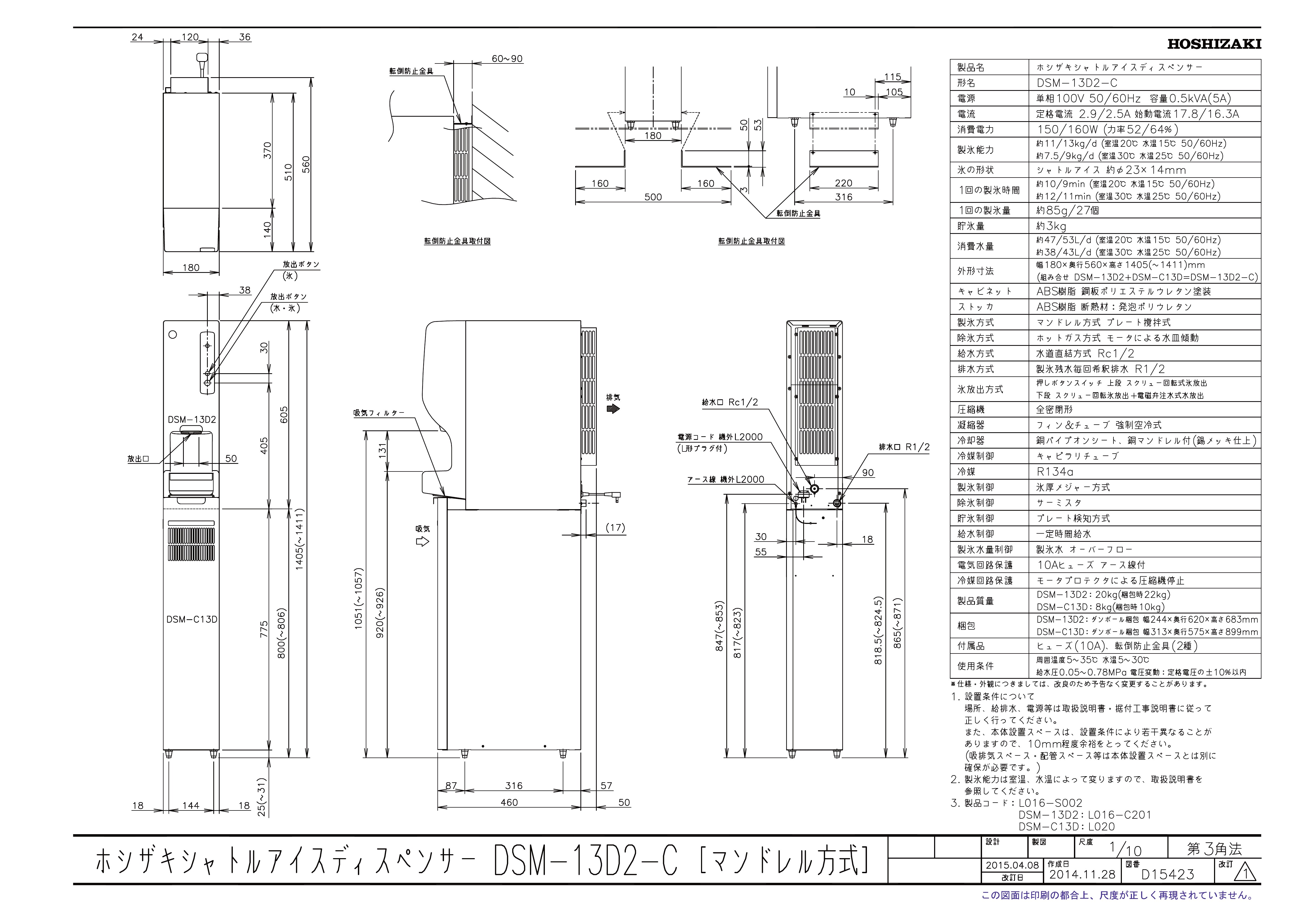 業務用厨房機器通販の厨房センター/拡大画像