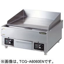 TCG-A4560EN タニコー 電気グリドル 卓上タイプ