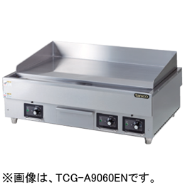 TCG-A12060EN タニコー 電気グリドル 卓上タイプ｜業務用厨房機器通販