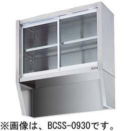 BCSS-0930 マルゼン 丼戸棚｜業務用厨房機器通販の厨房センター