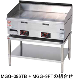MEGD-6FT マルゼン 電気グリドルデラックスタイプ 専用架台 (MEGD-066用)