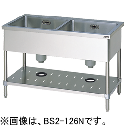 BS2-094N マルゼン 二槽シンク バックガードなし｜業務用厨房機器通販 