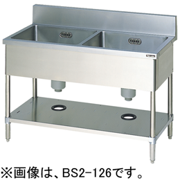 BS2-094 マルゼン 二槽シンク｜業務用厨房機器通販の厨房センター