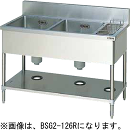 BSG2-126R マルゼン 二槽ゴミ入付シンク｜業務用厨房機器通販の厨房