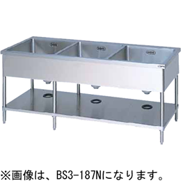 BS3-157N マルゼン 三槽シンク バックガードなし｜業務用厨房機器通販 