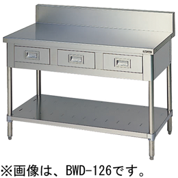 BWD-126 マルゼン 作業台 引出しスノコ板付｜業務用厨房機器通販の厨房 