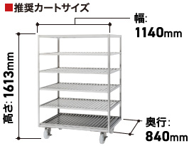 HSB-30DC3-C ホシザキ カートイン消毒保管庫 片面扉