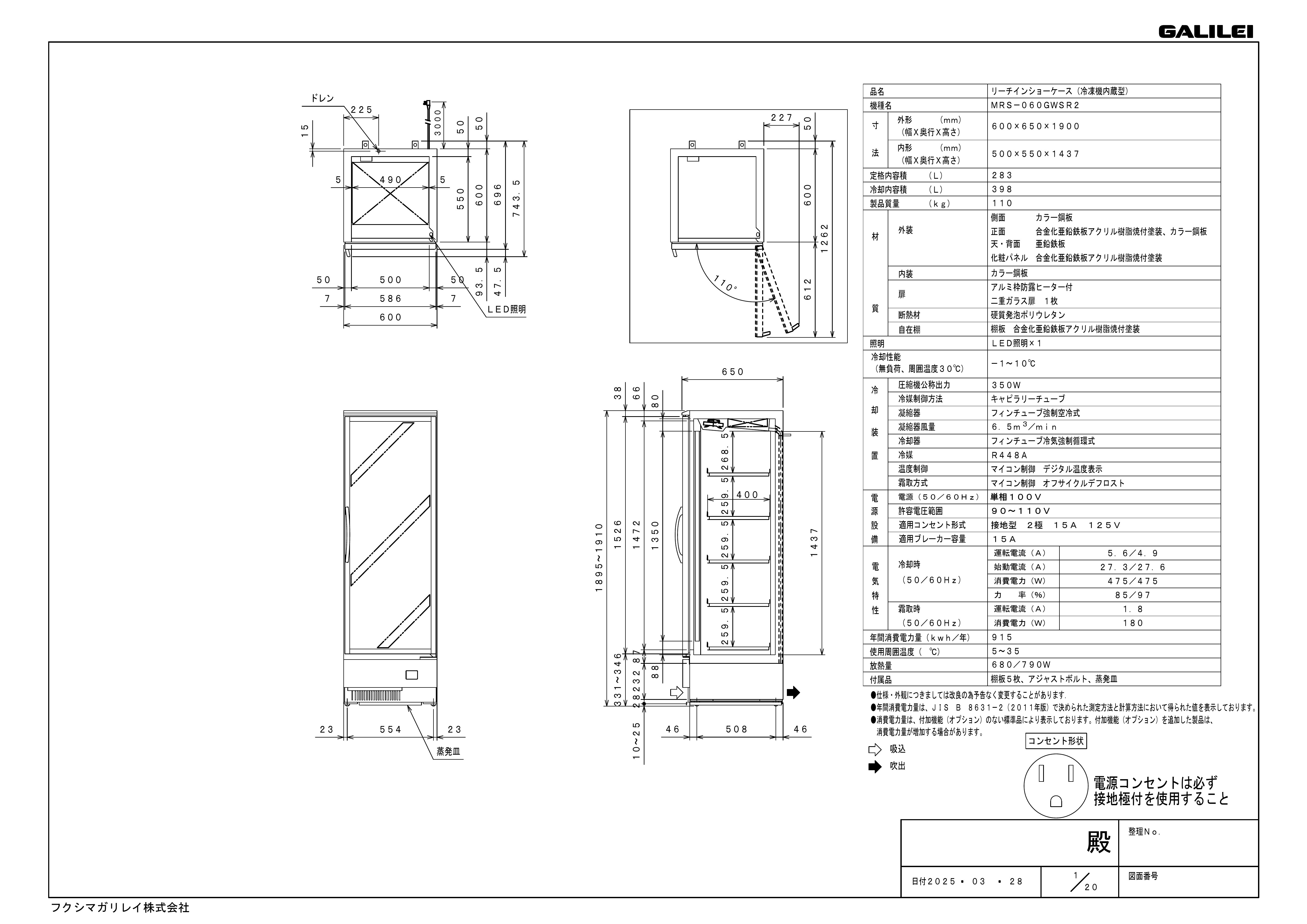 業務用厨房機器通販の厨房センター/拡大画像