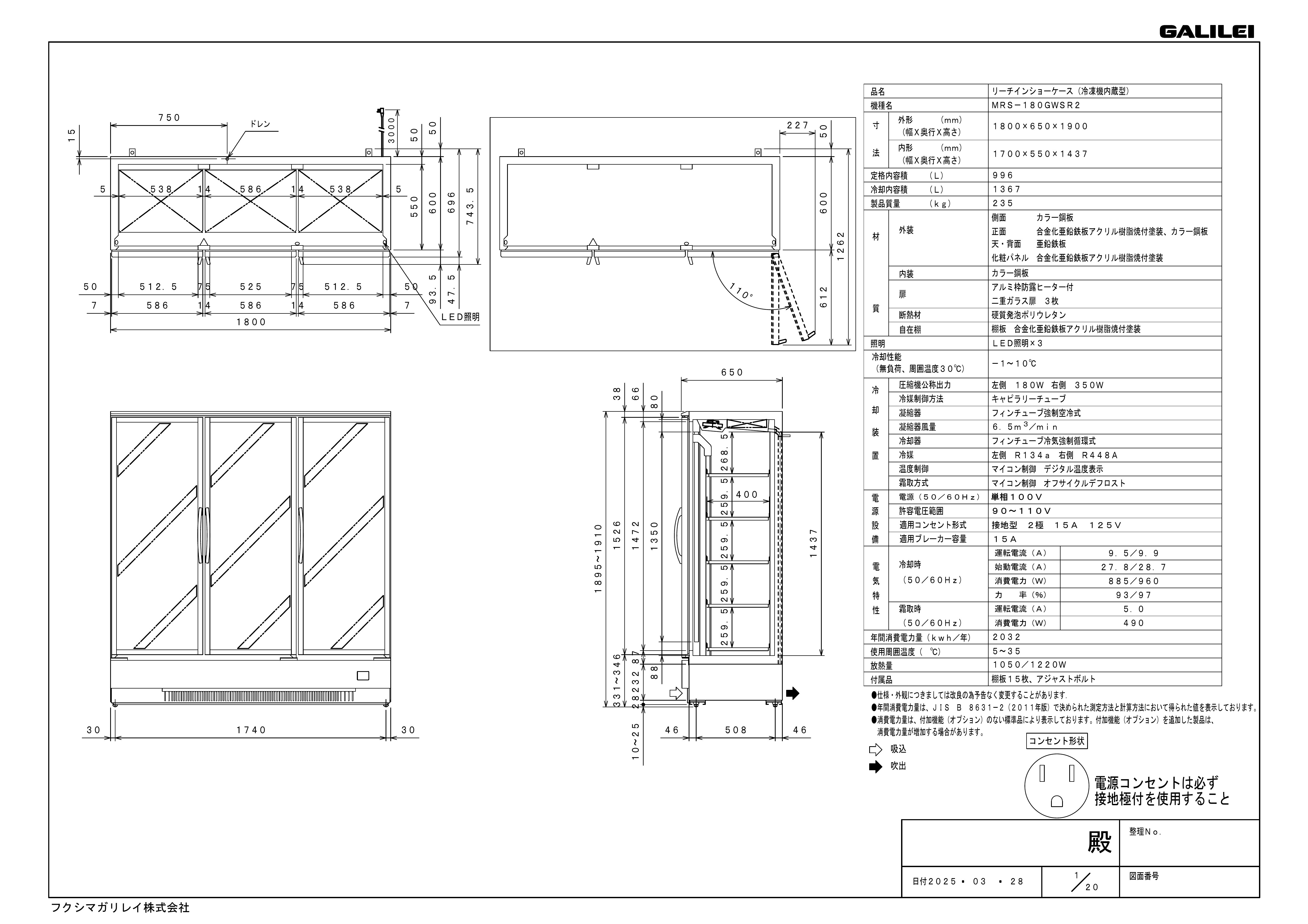 業務用厨房機器通販の厨房センター/拡大画像