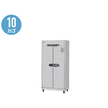 HSB-10SC3 ホシザキ 消毒保管庫 奥行1列タイプ 片面扉