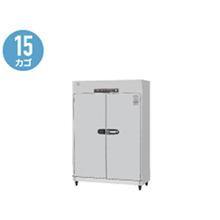 HSB-15SC3 ホシザキ 消毒保管庫 奥行1列タイプ 片面扉