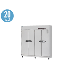 HSB-20SC3 ホシザキ 消毒保管庫 奥行1列タイプ 片面扉