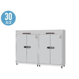 HSB-30SC3 ホシザキ 消毒保管庫 奥行1列タイプ 片面扉