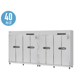 HSB-40SC3 ホシザキ 消毒保管庫 奥行1列タイプ 片面扉