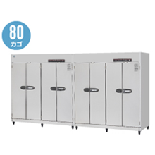 HSB-80DC3 ホシザキ 消毒保管庫 奥行2列タイプ 片面扉
