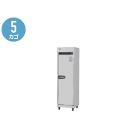HSB-5SPC ホシザキ 消毒保管庫 奥行1列タイプ 両面扉 単相100V仕様