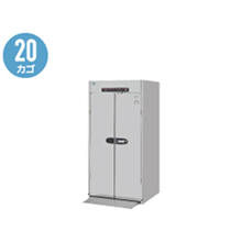 HSB-20DC3-C ホシザキ カートイン消毒保管庫 片面扉