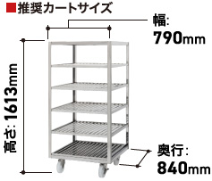 HSB-40DC3-C ホシザキ カートイン消毒保管庫 片面扉
