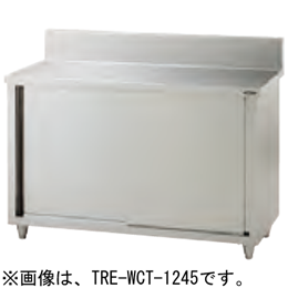 TRE-WCT-1045 タニコー 調理台｜業務用厨房機器通販の厨房センター