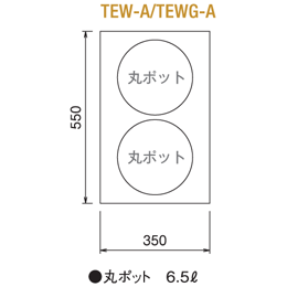 TEW-A ニチワ 電気卓上ウォーマー