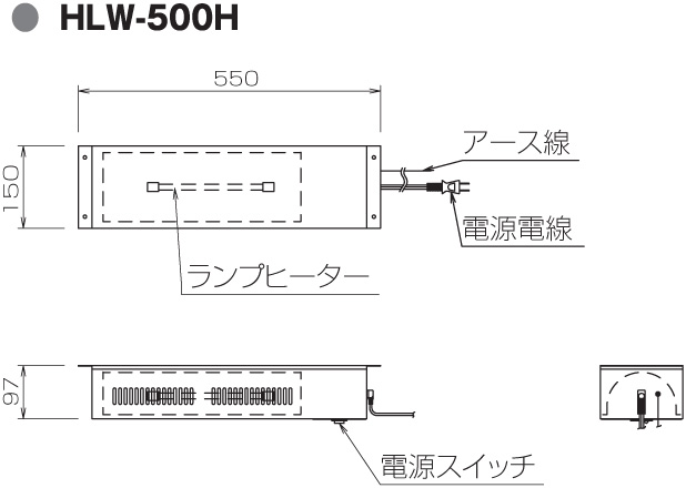 ニチワ　電気ヒートランプウォーマー　HLW-500H HLW-500H ニチワ 電気ヒートランプウォーマー｜業務用厨房機器