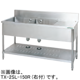 TXA-2SL-150 タニコー 水切付二槽シンク｜業務用厨房機器通販の厨房 