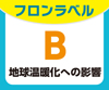 HR-63A-1-L ホシザキ 業務用冷蔵庫 インバーター制御 左ヒンジ仕様