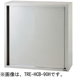 TRE-HCB-150 タニコー 吊戸棚｜業務用厨房機器通販の厨房センター
