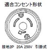 SC-200 クレープシェフ サンテック