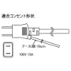 SBW-100 丸型 ベルギーワッフルベーカー サンテック 【テフロン無】