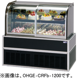 OHGE-CRFd-900 大穂製作所 低温高湿冷蔵ショーケース｜業務用厨房機器